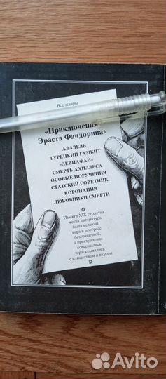 Книга для Марии