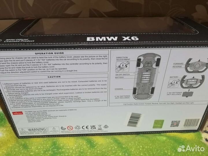 Машина радио BMW X6