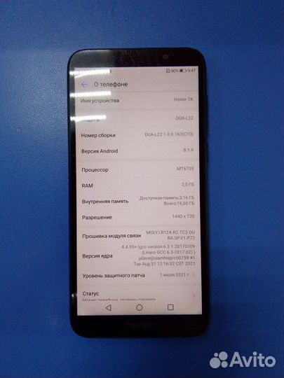 HONOR 7A, 2/16 ГБ