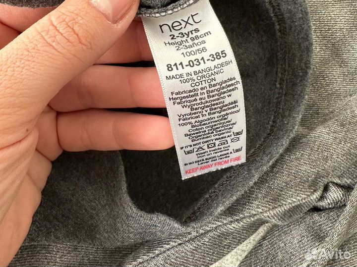 Одежда Next