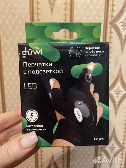 Перчатки для рыбалки