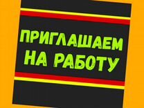 Упаковщицы лекарств Еженедельный аванс Спецодежда