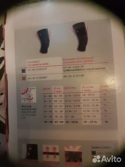 Ортез на коленный сустав medi