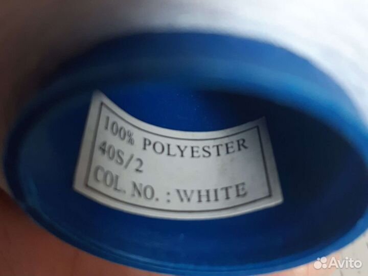 Нитки капроновые, полиэстер