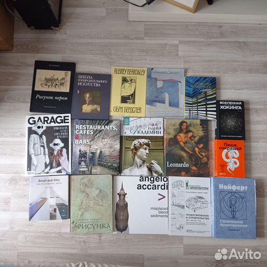 Книги по искусству и архитектуре