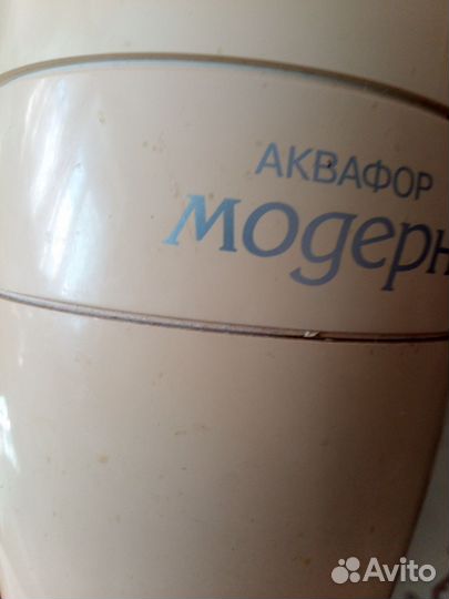 Водоочиститель бытовой Аквафор