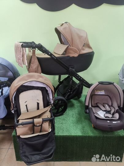 Коляска 3в1