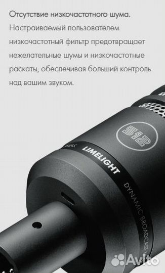 Студийный Микрофон динамический 512Audio + попфиль