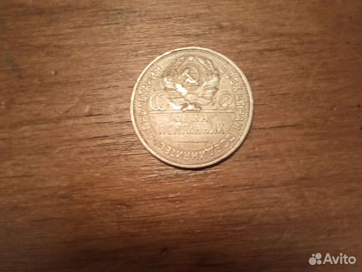 Юбилейные монеты