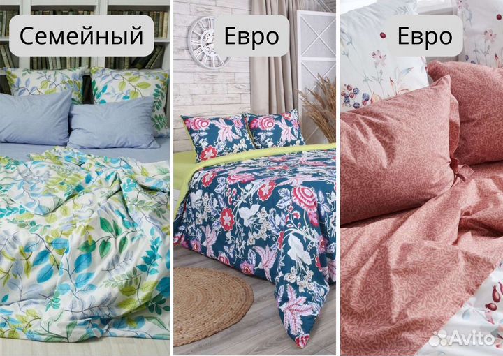Постельное бельë набор Новый Евро