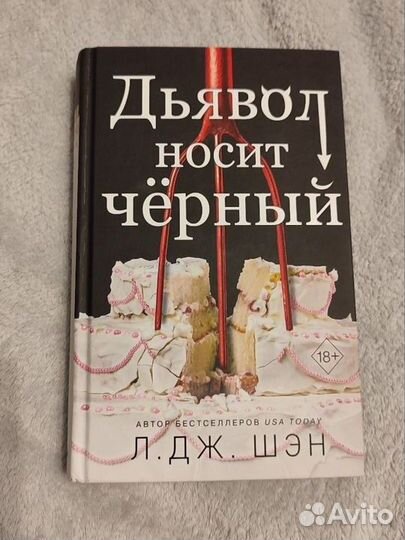 Книги young adult