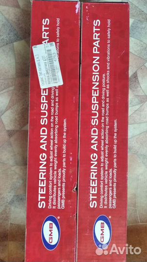 Стойки стабилизатора передние Форд, Вольво, Мазда