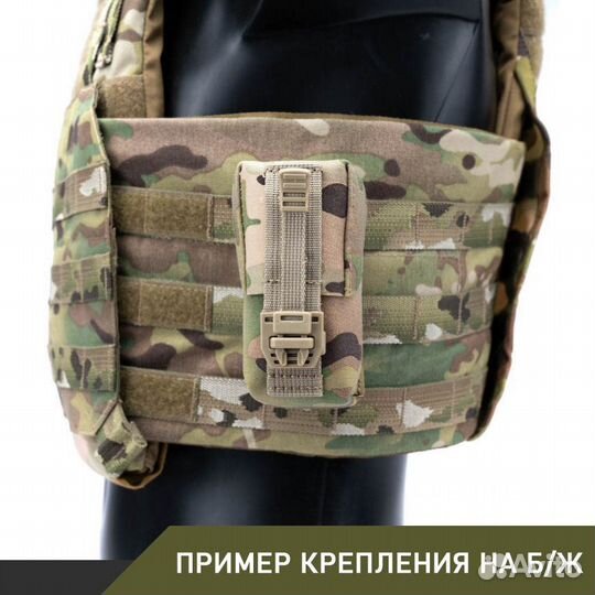 Подсумок Гранатный бесшумный LC (Ars Arma), мульти