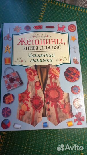 Книги для творчества