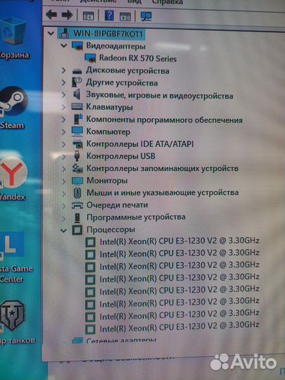 Игровой комп в компактном корпусе i7 RX570 8Gb