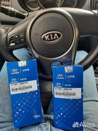 Катушки зажигания KIA Hyundai Оригинал