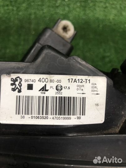 Фара передняя левая Peugeot 308 рестайл