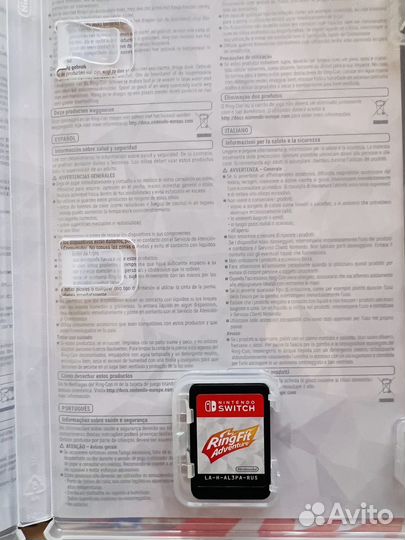 Ring fit adventure Nintendo switch