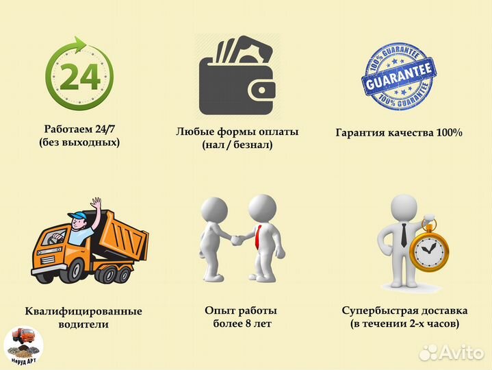 Песок. Песок речной