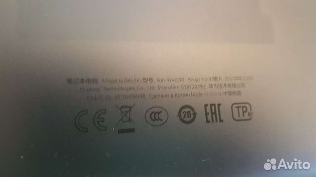 Huawei Matebook d15 ryzen 5