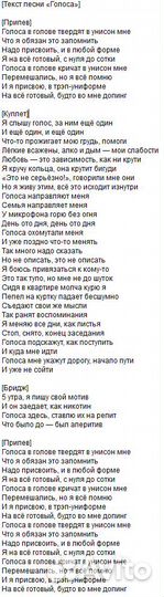 Текст на заказ (песня, стих)