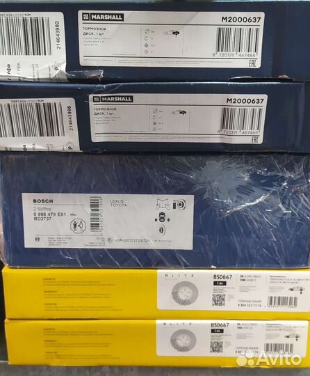 Задние тормозные диски Toyota/Lexus