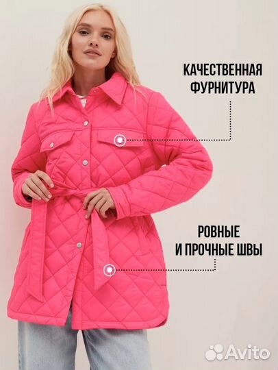 Стеганая куртка рубашка