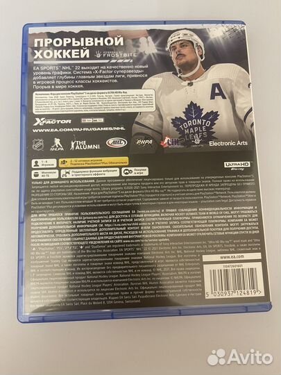 NHL 22 ps5
