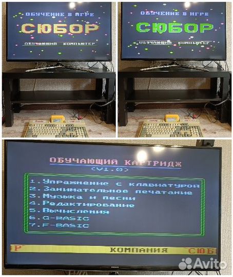 Игровая приставка dendy