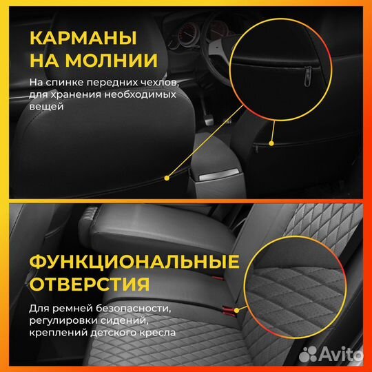 Авточехлы для Ситроен С кроссер с 2007-н.в