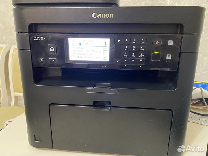 Мфу лазерный 3в 1 canon i-sensys mf 226DN дуплекс