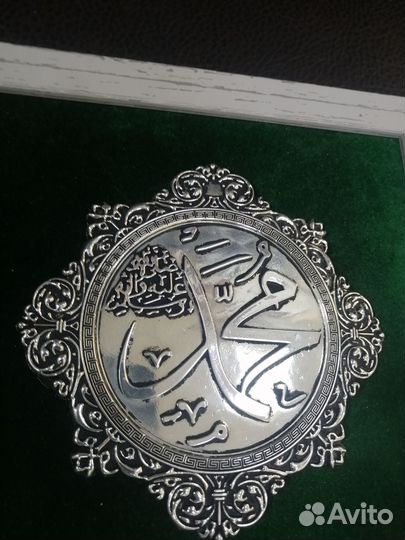 Мусульманская картина