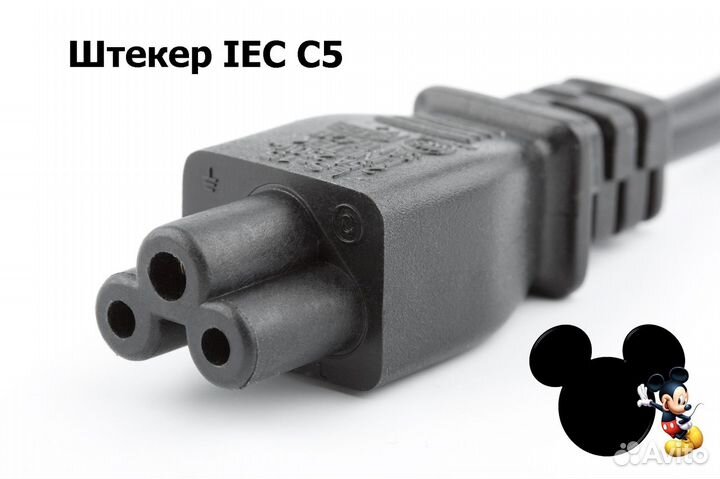 Кабель для LG и ноутбуков IEC C5 Микки Маус