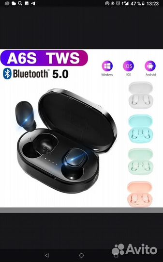 Блютуз наушники