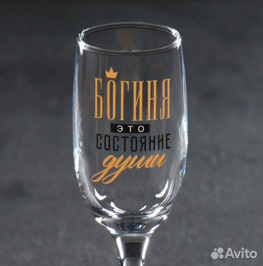 Бокал подарочный для шампанского «Богиня»