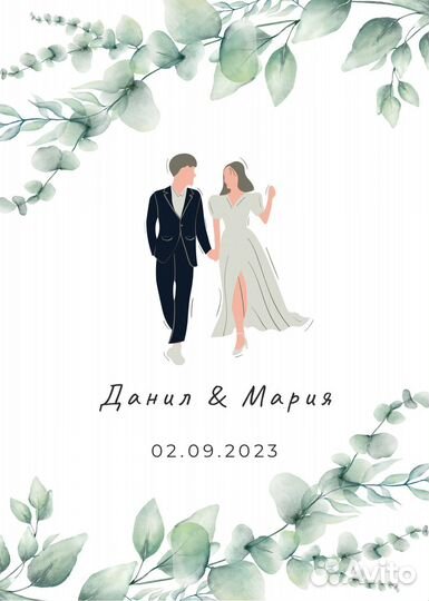 Пригласительные на праздник