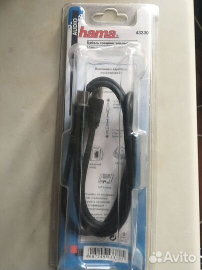 Антенный кабель новый