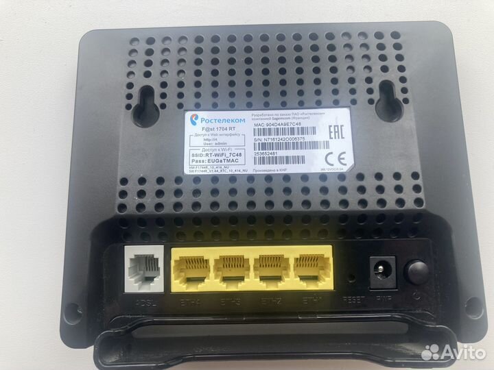 Wifi роутер ростелеком