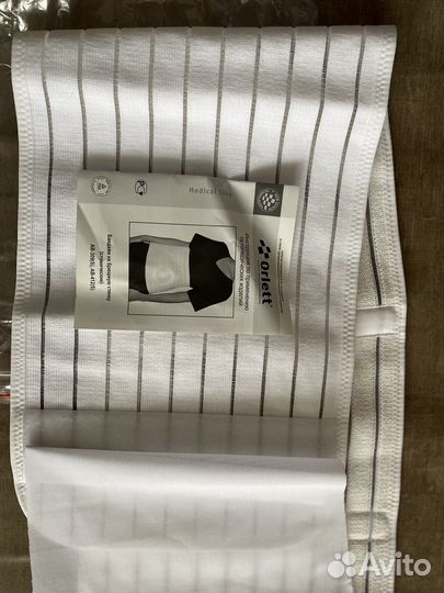 Бандаж абдоминальный стомический