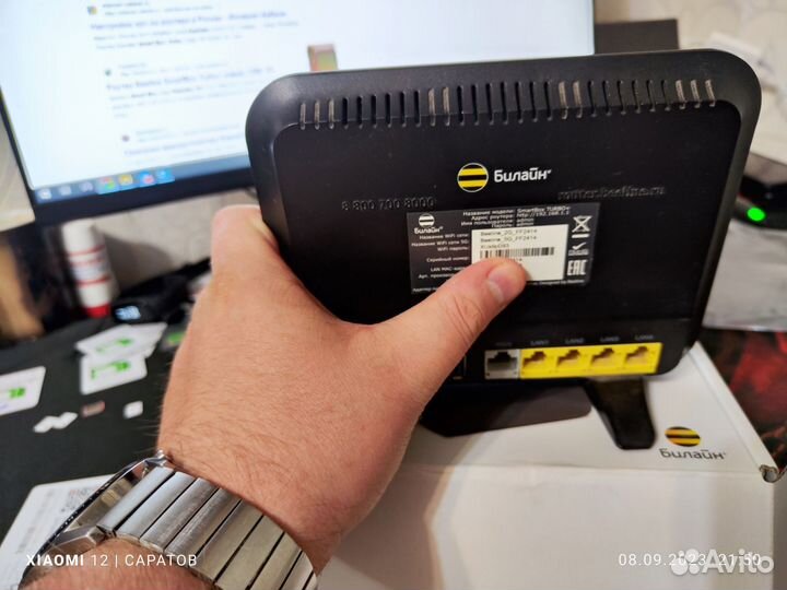 Beeline smartbox Turbo +