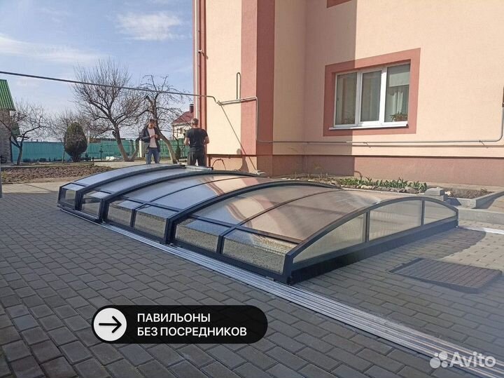 Павильон для бассейна раздвижной