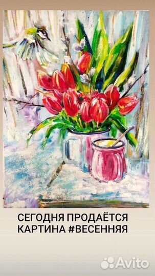 Картина маслом на холсте пейзаж