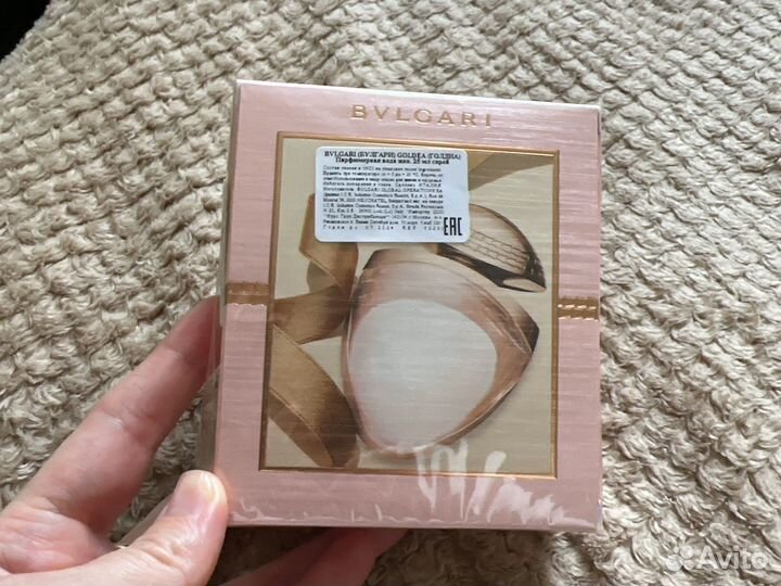 Bvlgari rose goldea