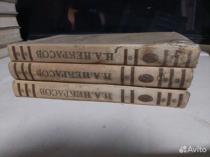 Некрасов 1959 года