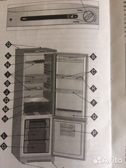 Полки для холодильника Индезит