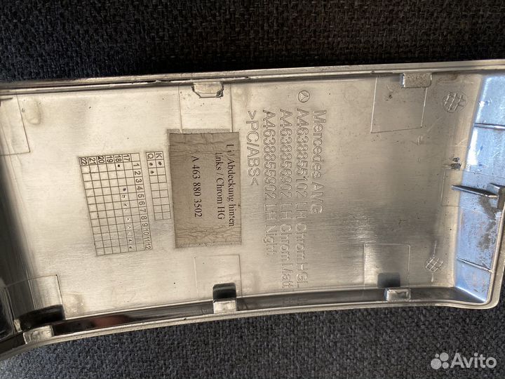 Бампер,очки,обвес,арки оригинал гелик w463 2020