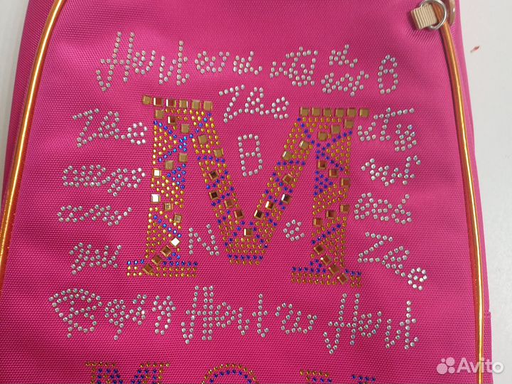 Рюкзак школьный новый 43 *30