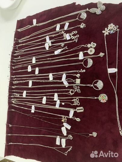 Серебряная цепь