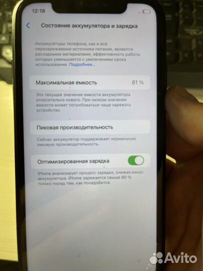 iPhone Xr, 128 ГБ