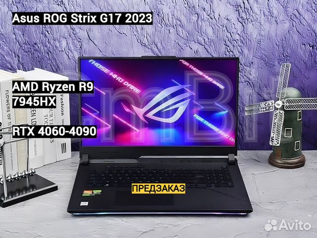 Asus ROG Strix G17 2023 R9-7945HX под заказ купить в Москве ...